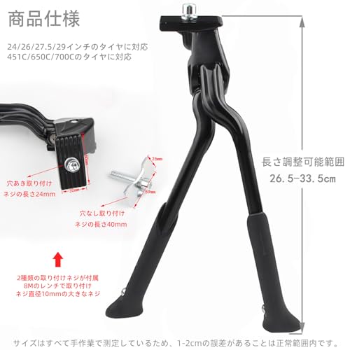 Machi No Nami Bicycle Kickstand, Double Leg Stand, Bicycle Center Stand, Aluminum Alloy, Center Mount, Two Legs, Anti-Tip, Compatible with Road Bikes,