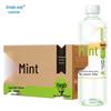 Yijian Lime Mint Flavored Sparkling Water