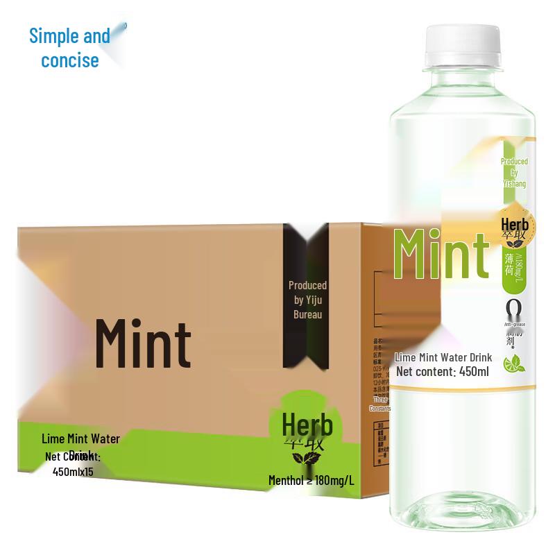 Yijian Lime Mint Flavored Sparkling Water