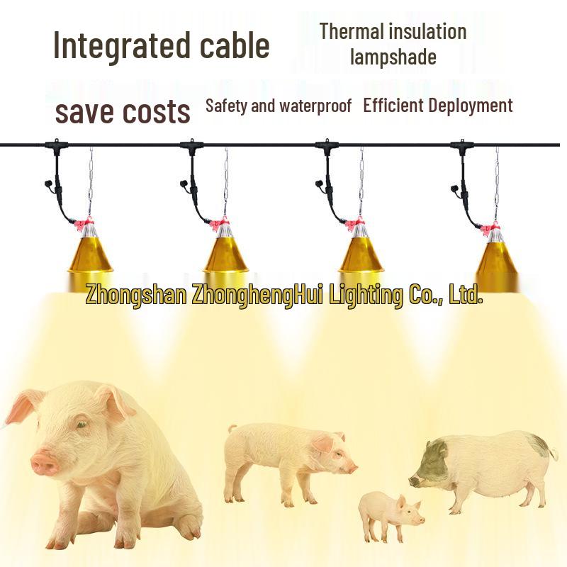 

Breeding Heat Lamp with Integrated Cable & Quick Connectors for Pig Farms