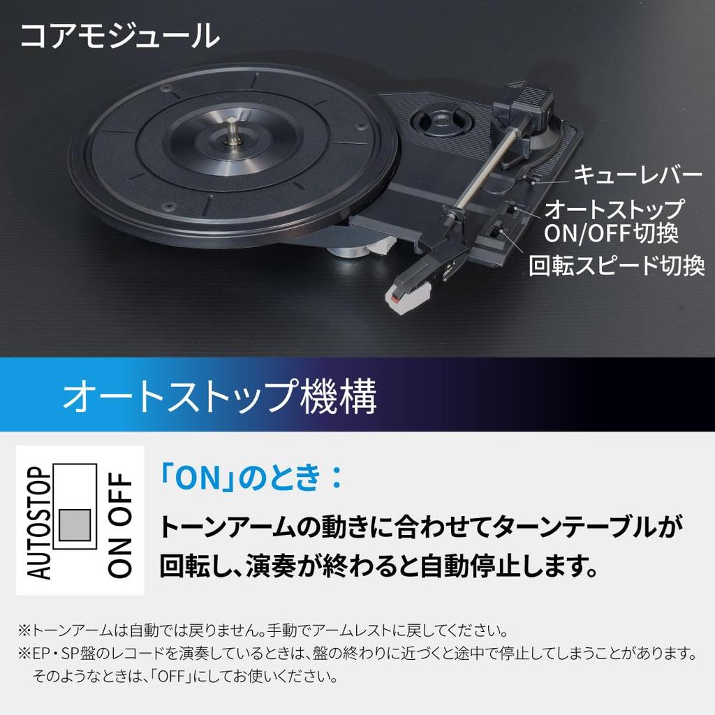 OHM Electric AudioComm DIY Record Assembled Easy Includes Cueing Stereo DIY Record Assembly Player, Turntable, Assembly, Lever, Speakers, Player,