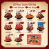 Shudao Xiang Sichuan Assorted Meat Snacks Gift Box