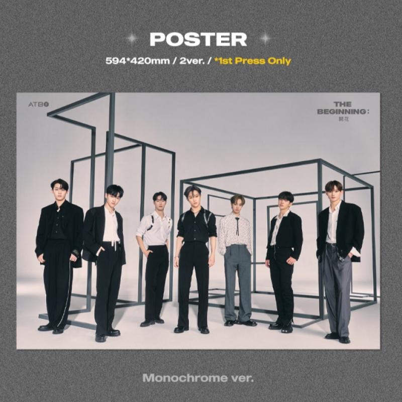 Atbo   The Beginning        Mini Album 1