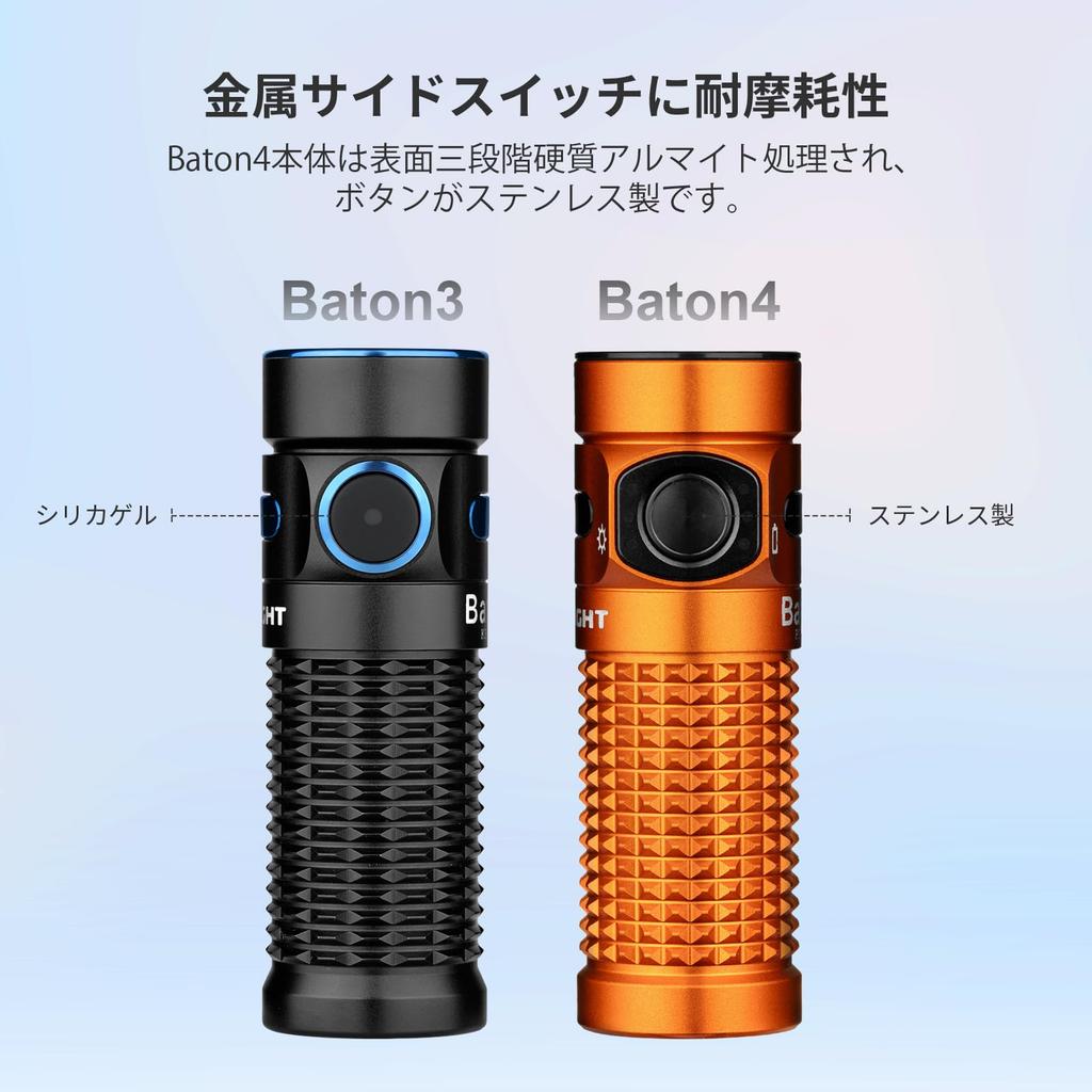 OLIGHT Baton 4 1300 Stepless Mini for IPX8 Emergency and Power Outage Preparedness Flashlight, Lumens, Compact, Powerful, Dimming, Flashlight,