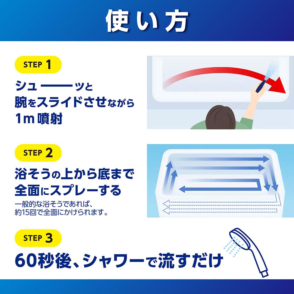 Look Plus Bathtub Cleansing 800ml x 3 Bonus Detergent, Citrus, +