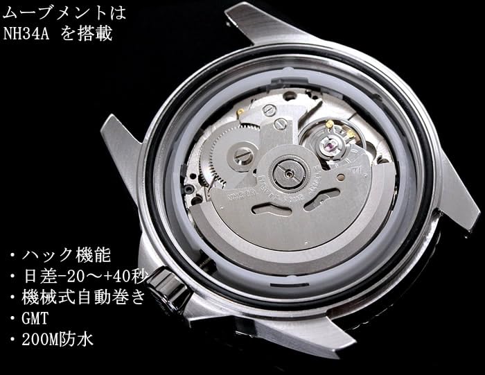 JIOS GMT GMT Made In Automatic Stainless Steel Sapphire Navy Blue DIVER'S104 Diver's Watch, Japan, Men's Watch, Strap, Crystal,