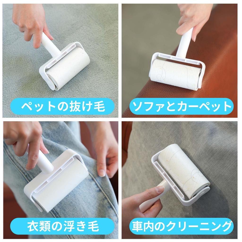 KAWAIKO Carpet Adhesive Diagonal 100mm x 60 Strong Convenient for Removing Pet and More Cleaner 6 Cleaner, Cleaner, Cut, Rounds, Adhesive, Dust, Hair,