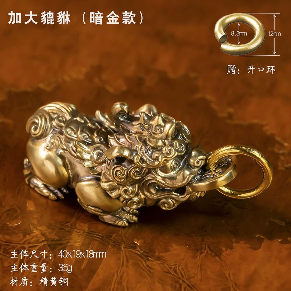 Mini Brass Pixiu Keychain Solid Copper Feng Shui Wealth Charm Bag Pendant Key Ring