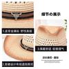 New Western Cowboy Straw Hat Retro Straw Hat Fashion Jazz Hat Top Hat