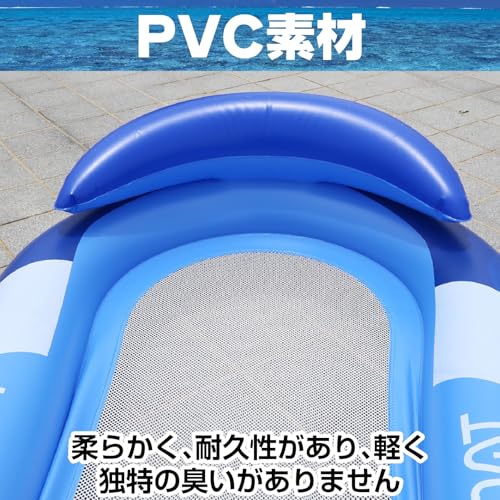 CAWKAY Transparent Boat Float with Backrest and Sunshade, Overwater Hammock, Chaise Lounger, Sunshade for Adults, Beach, Pool (Blue)