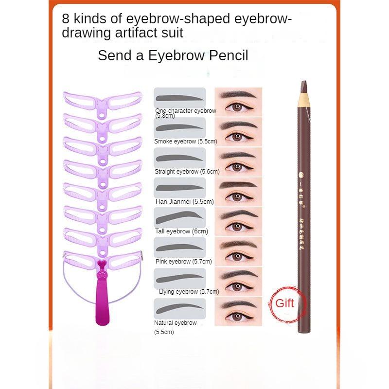 Thrush Gadget Beginner Aid Natural Eyebrow Standard Eyebrow Lazy Automatic Thrush Gadget