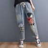 Autumn 2026 Embroidered Ripped Denim Harem Pants