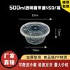 Deshangyuan Disposable Microwaveable Round Meal Bowls