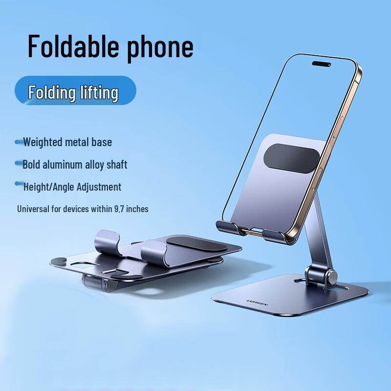 UGREEN Foldable Phone Desktop Stand LP891