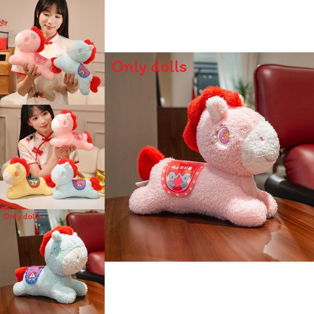 Pony Year Plush Toy With Short Plush For Children Yearend Gift