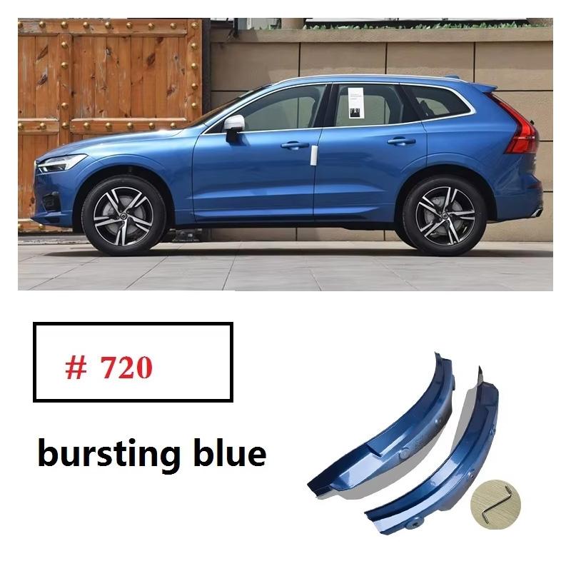 2018-2026 For Volvo XC60 Mudguard Rear Door Rear Wheel Special Decorative Accessories Automotive Supplies Interior