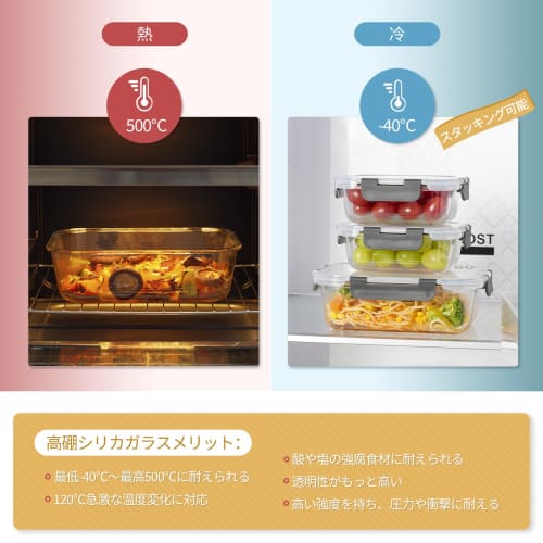 AILTEC Heat-Resistant Glass Storage Containers, Set of 8, Airtight Glass Storage Containers, Microwave, Oven, and Dishwasher Safe, Easy To Clean, Leak