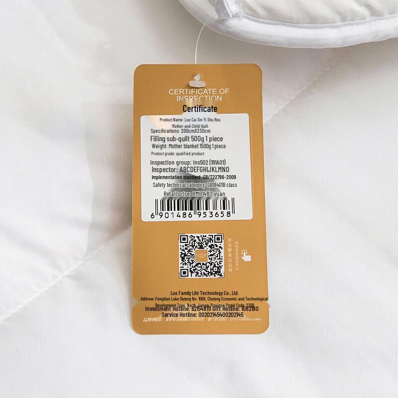 LUOLAI All-Season Tussah Silk Blend Duo Comforter