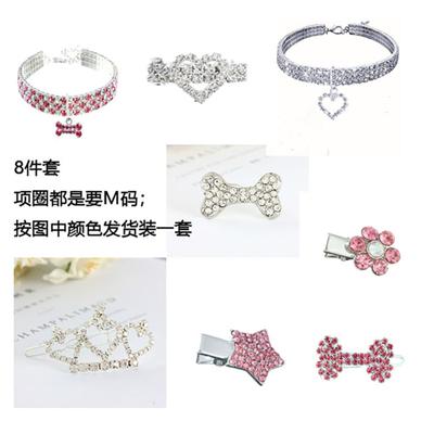 8pcs Pet Crystal Rhinestone Hair Accessories Hairpin Collar Headdress Pet Grooming Products For