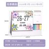 Creative Multifunctional Combination Desk Calendar Office Desktop Decoration Custom Calendar