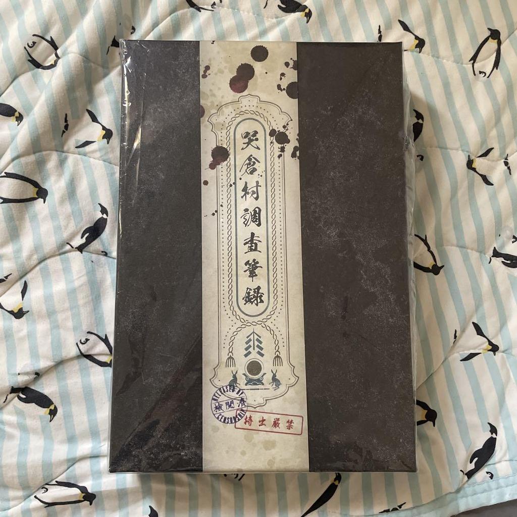 [USED] The Birth of Kitaro: The Mystery of Gegege Deluxe Edition Blu-ray