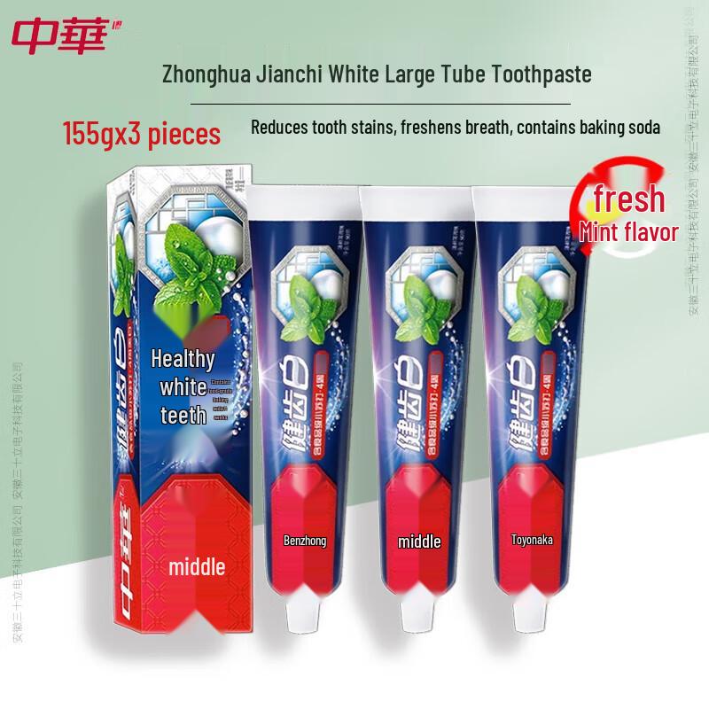 

Zhonghua Jianchi Bai Fresh Mint Fluoride Toothpaste