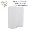 Nakamura Washable Paper Towels, Thick Type, 70 Cuts, Approx. 25 X 27 Cm (per Cut), Kitchen Paper, Tear-Resistant, Highly Embossed, Absorbent, Easy To