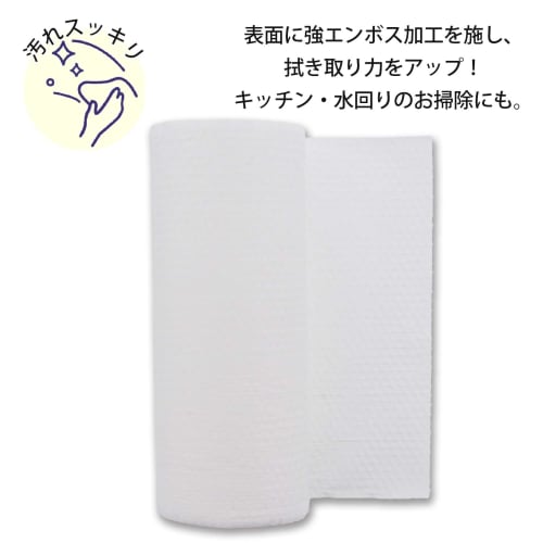 Nakamura Washable Paper Towels, Thick Type, 70 Cuts, Approx. 25 X 27 Cm (per Cut), Kitchen Paper, Tear-Resistant, Highly Embossed, Absorbent, Easy To