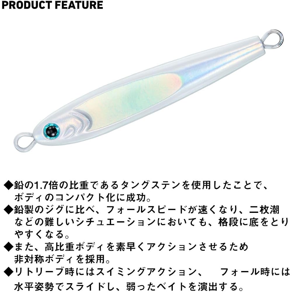 Daiwa Tungsten Jig TG Bait 210 ML Kaimura Full Silver Fishing Lure