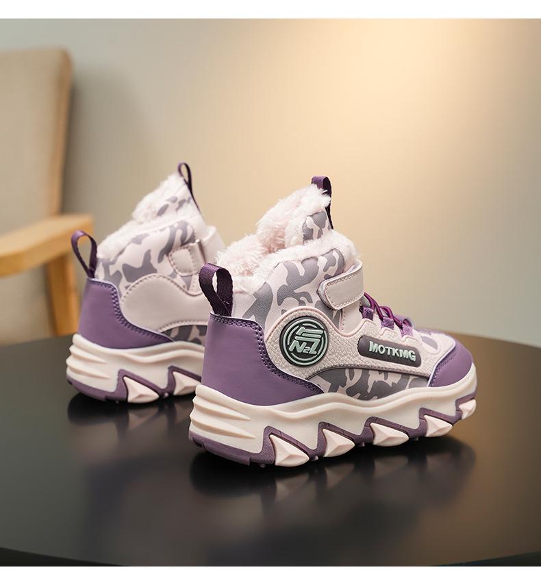 Unisex Kids High-Top Snow Boots: Winter Cotton, Thickened Velvet, Cold-Resistant, Leather Surface