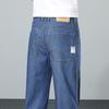 JYL New Thin Jeans, Wide Straight Thin Men's Elastic Pants