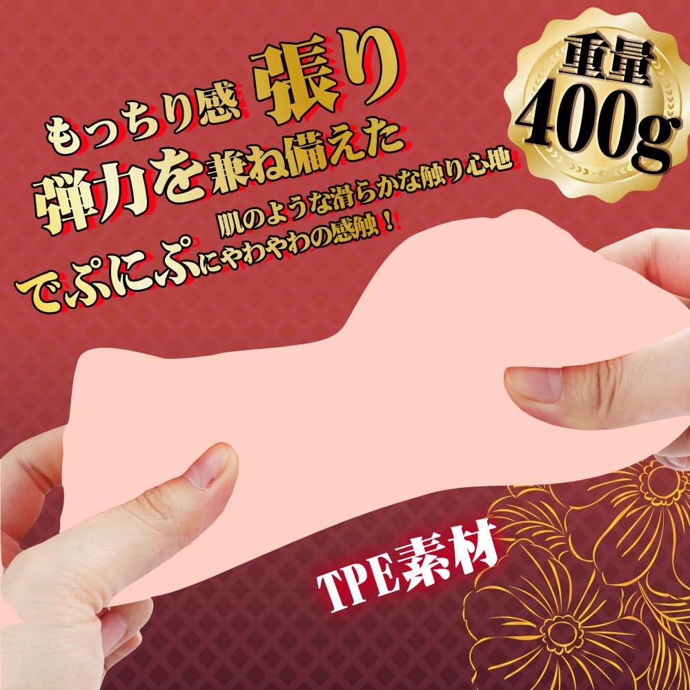 LiBoSu Gęsto otulający Imponujący towar dla dorosłych Masturbator, Niepenetracyjny, czucie, elastyczność, Ciasny, Popularny, Luźny, Waga 420g,