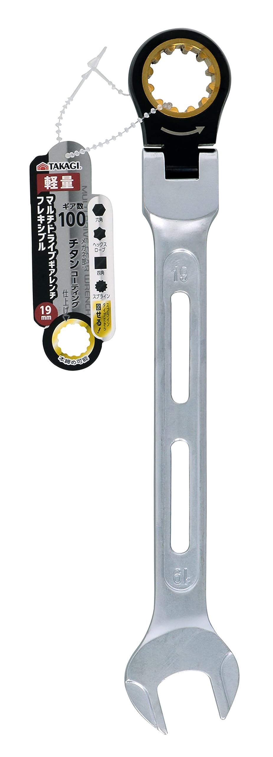 

Takagi Multi Drive Gear Wrench Flexible 19mm Ratchet Wrench Swivel 100 Gears Final Tightening Lightweight Work Tool Bolts Nuts Tightening Loosening
