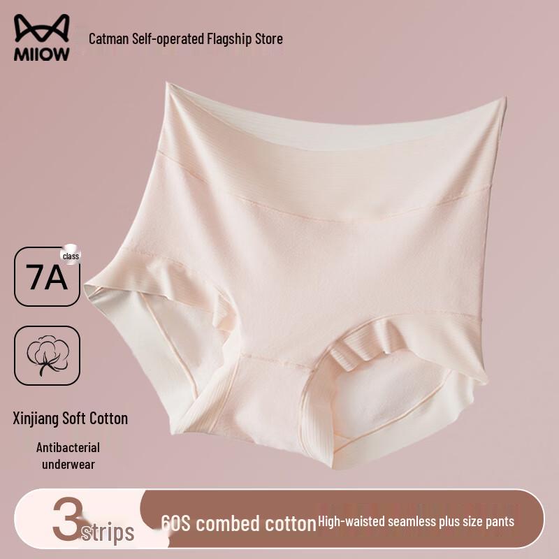 

Mao Ren Women s 7A Antibacterial Seamless High Waist Combed Cotton Briefs (3-Pack) L