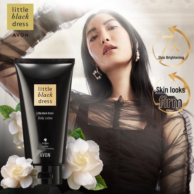 AVON Scented Body Lotion