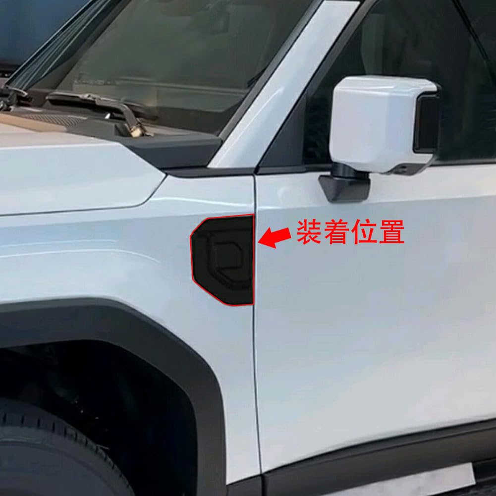 RUIQ Toyota New Land Cruiser 250 Series Exterior Fender Side Dummy Air Euro Outside Side Door Bezel Specially Designed for the Toyota Land Cruiser 250