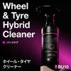 BULLSONE Alkaline Wheel Tire Hybrid Cleaner BU10 500ml Thoroughly Removes Brownish and Yellowish Powerful Cleaning with Dense Blackberry Car Car Car