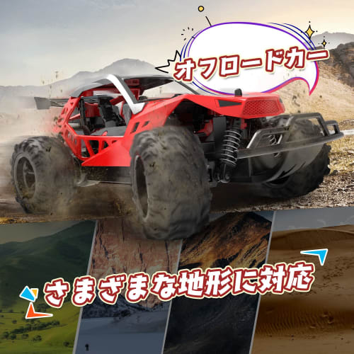 DEERC 1/22 Scale Remote Control Off-Road Remote Control Car for Kids, 2.4GHz Speed, 20km/h, Perfect as a Birthday Gift, Preschool Entrance Ceremony Gi