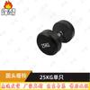 Fenghao Rubber Coated Round Head Dumbbell