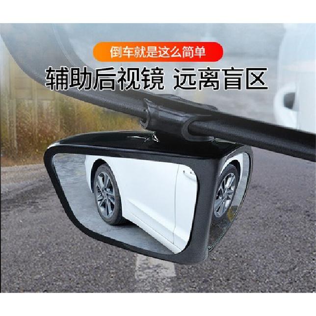 Car Left Driver Convex Mirror Blind Spot Adjustable Angle for Front Rear Wheel