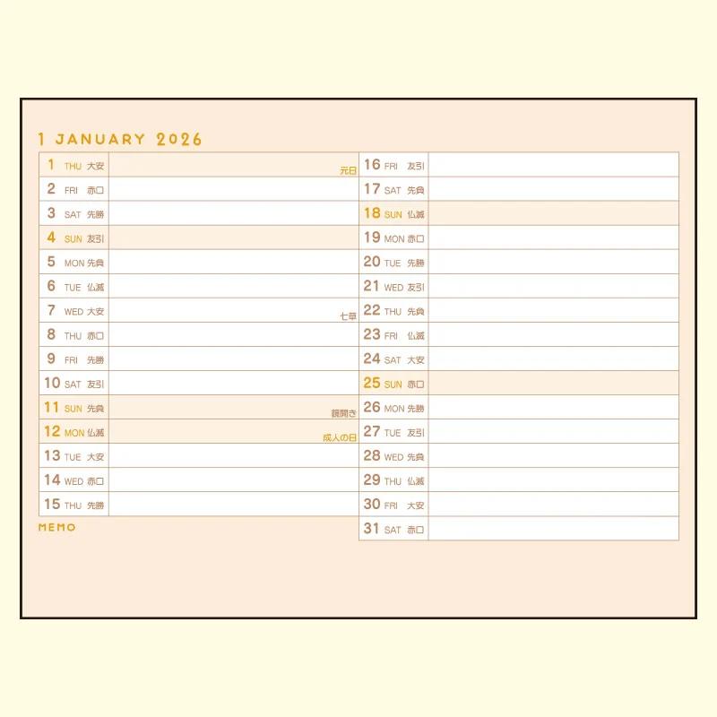 Sanrio Pompompurin Ring Calendar 2026 Japan NEW Sanrio Characters