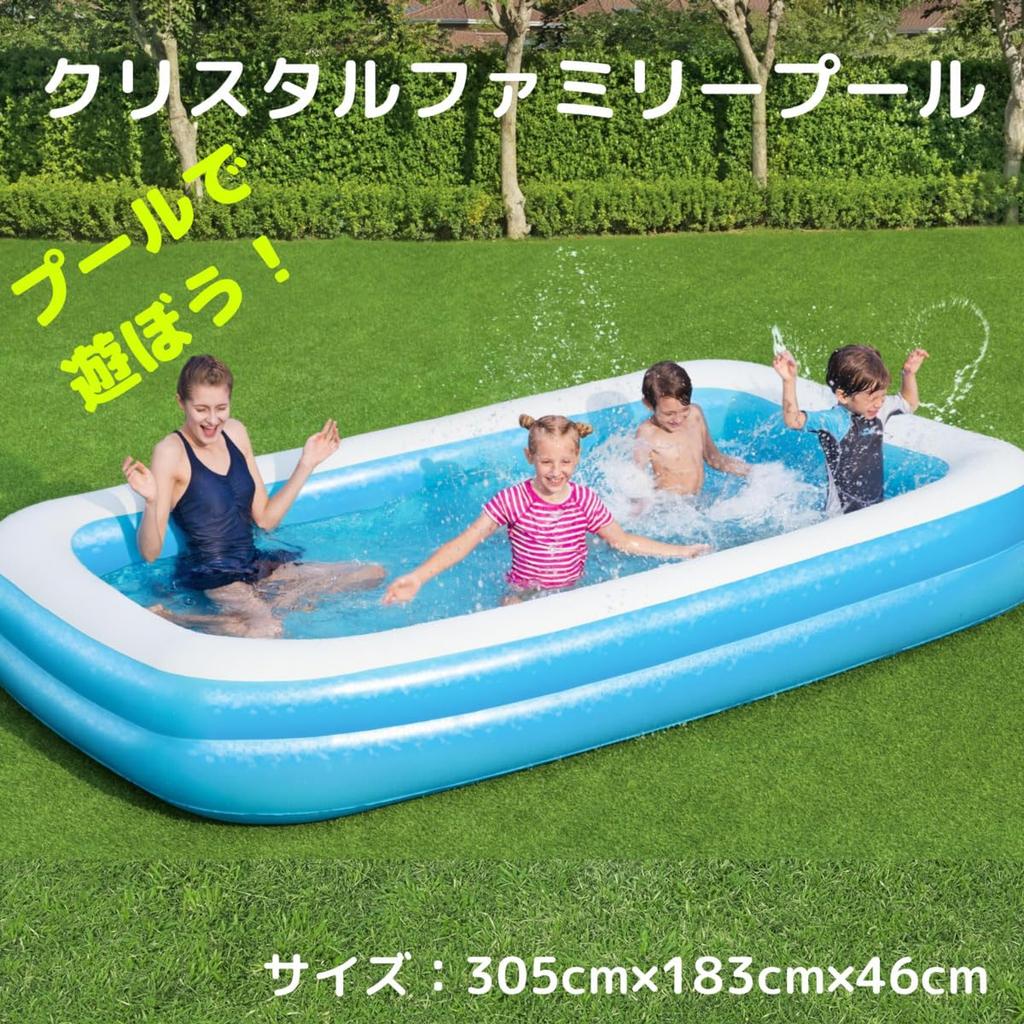 305 X 183 X 46 Cm Square Family Crystal Pool
