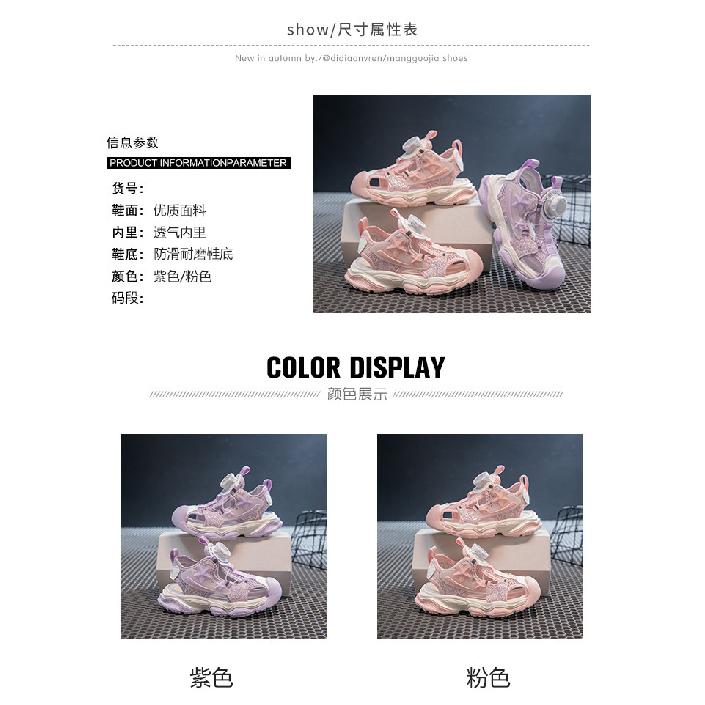Girls' Sandals Summer New Breathable Button Mesh Shoes Children's Sports Beach Shoes Fashionable Lightweight Soft Sole