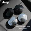 4Pcs Original Car Wheel Center Hub Cap Cover For Jeep Renegade Compass Grand Cherokee Wrangler Jk Gladiator Patriot Liberty