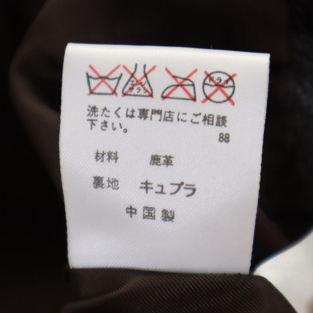 Ralph Lauren Made by Impact 21 Leather Tailored Jacket 7 Brown Women Used