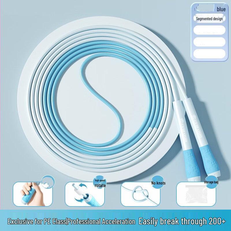 Smart Counting Adjustable Speed Jump Rope