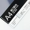 Deli A4 Transparent PVC Binding Covers CN plug (adapter included)