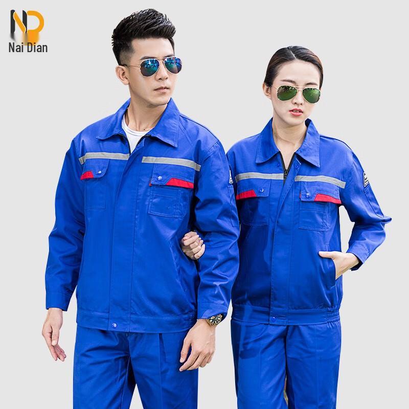Naidian Long-Sleeve Anti-Static Workwear Suit