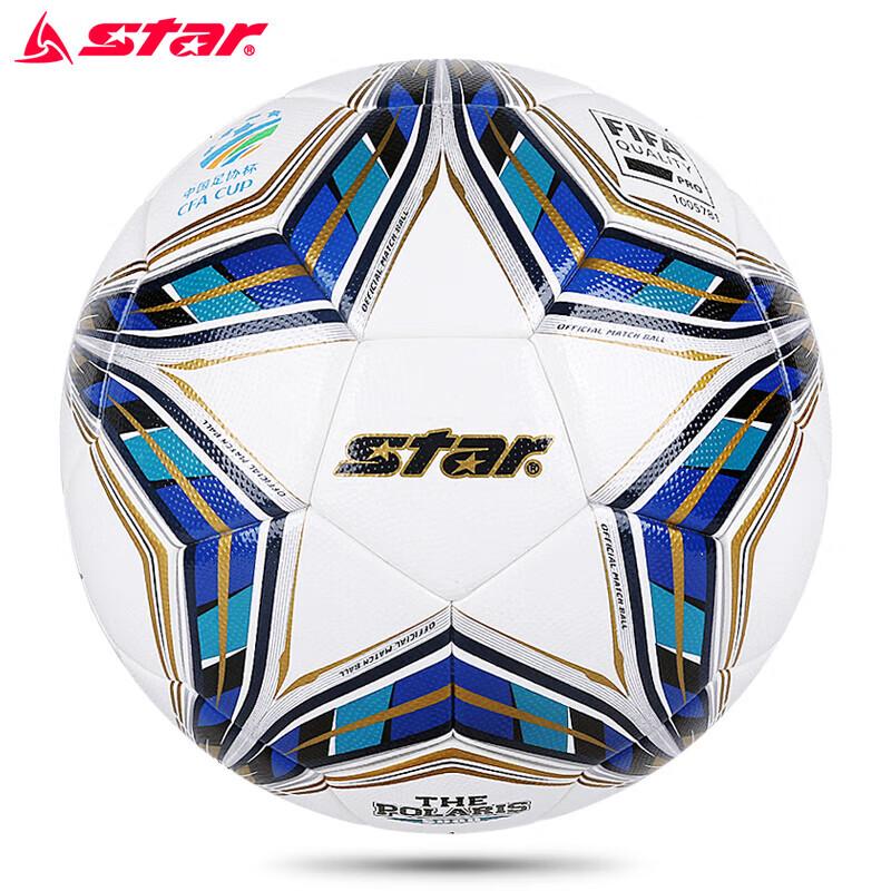 Star 5000 Series FIFA Size 5 Match Football