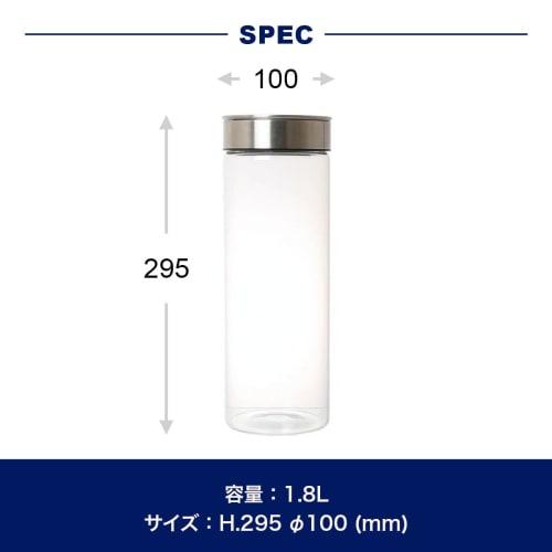 Dalton Cylinder Jar with Press Lid, Large, K915-1286L